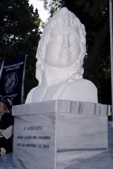 Μνημείο Μεγάλου Αλεξάνδρου