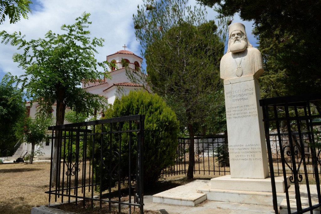 Μνημείο Χρυσοστόμου Μητροπολίτη Σμύρνης