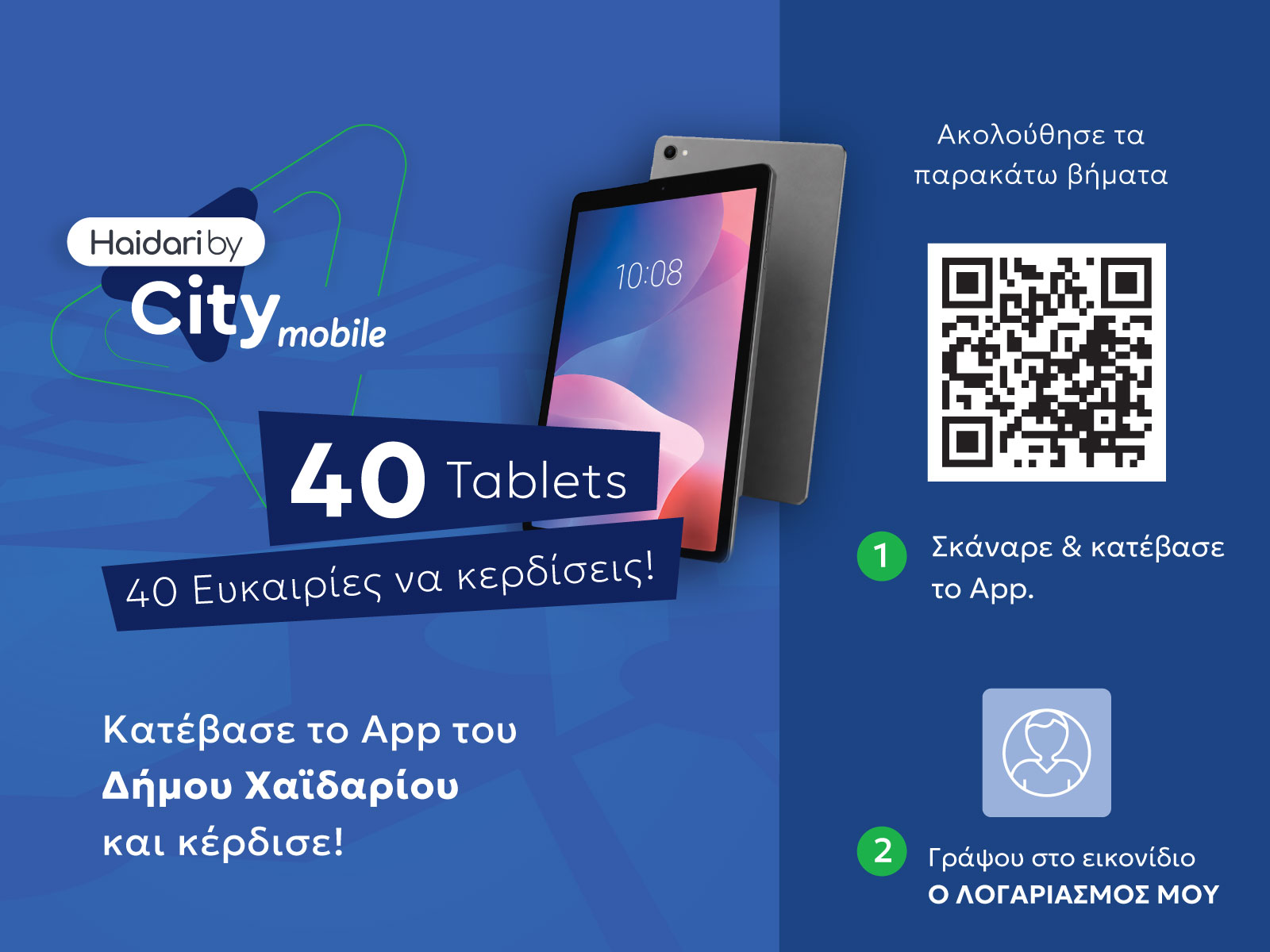 alt_citymobile