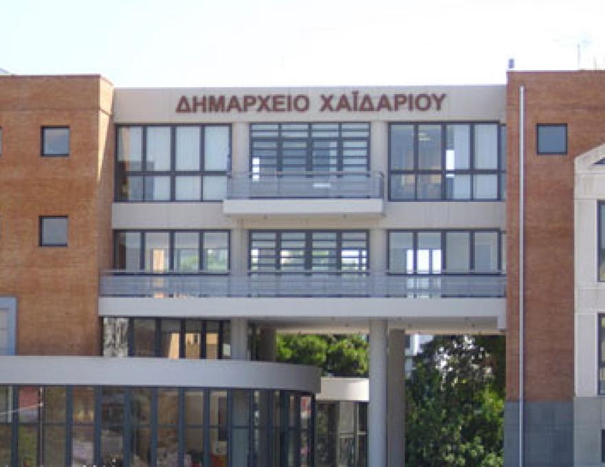 ΔΗΜΑΡΧΕΙΟ2