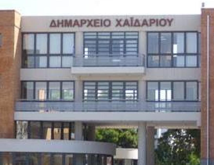 ΔΗΜΑΡΧΕΙΟ0