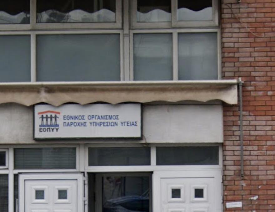 ΚEΝΤΡΟ ΥΓΕIΑΣ ΧΑΪΔΑΡIΟΥ0