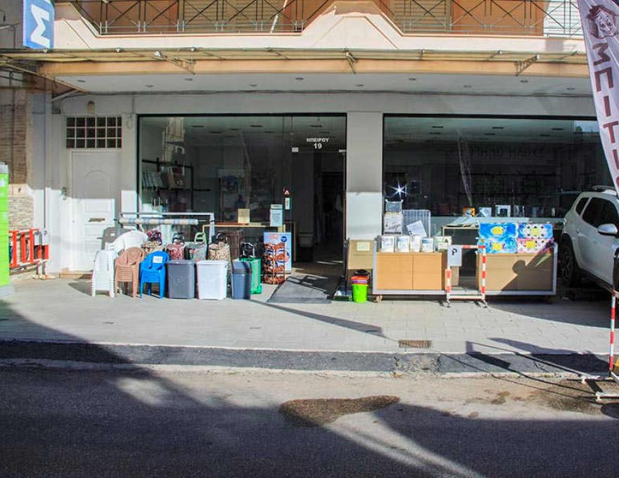 ΜΠΙΛΑΡΙΚΗΣ Ν. ΚΑΙ ΣΙΑ ΟΕ3