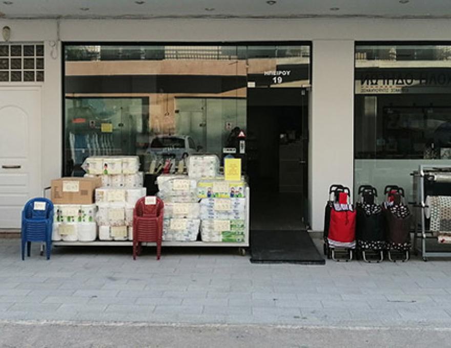 ΜΠΙΛΑΡΙΚΗΣ Ν. ΚΑΙ ΣΙΑ ΟΕ4