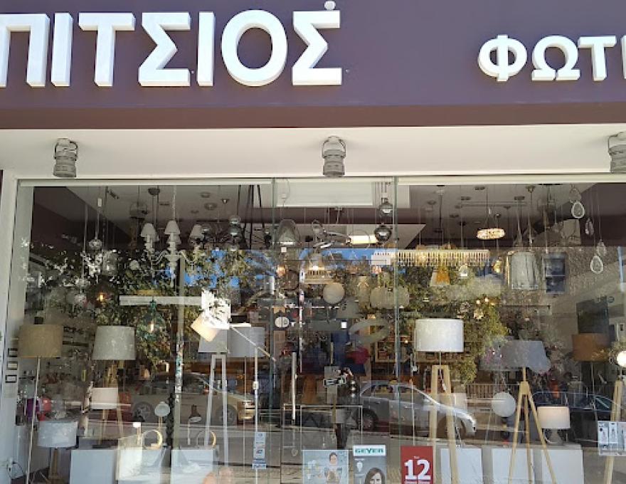 ΜΠΙΤΣΙΟΣ4