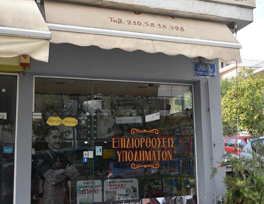 Ο ΤΣΑΓΚΑΡΗΣ0