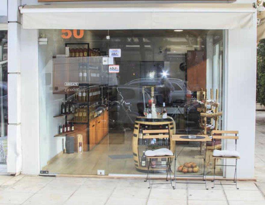 ΟΙΝΟΠΟΙΕΙΟ ΚΑΣΚΟΥΤΑΣ0