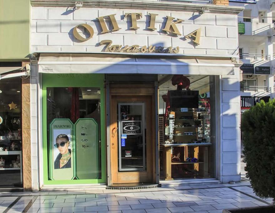 ΟΠΤΙΚΑ ΤΣΙΜΠΟΥΚΑΣ0