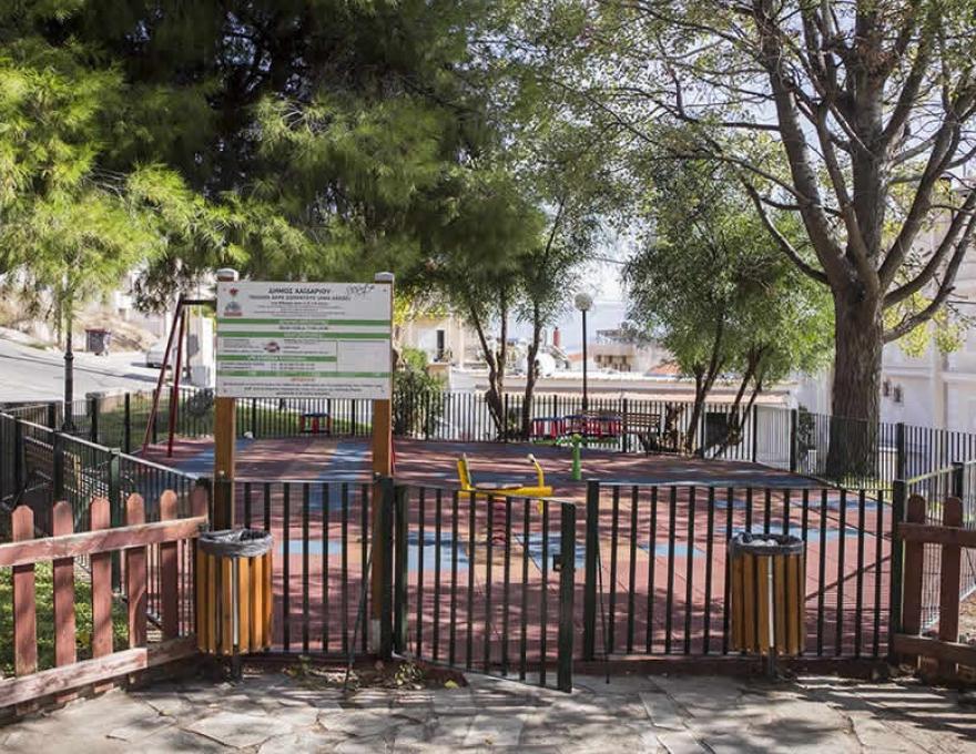 ΠΑΙΔΙΚΗ ΧΑΡΑ ΣΩΚΡΑΤΟΥΣ ΔΑΣΟΣ ΧΑΙΔΑΡΙΟΥ3