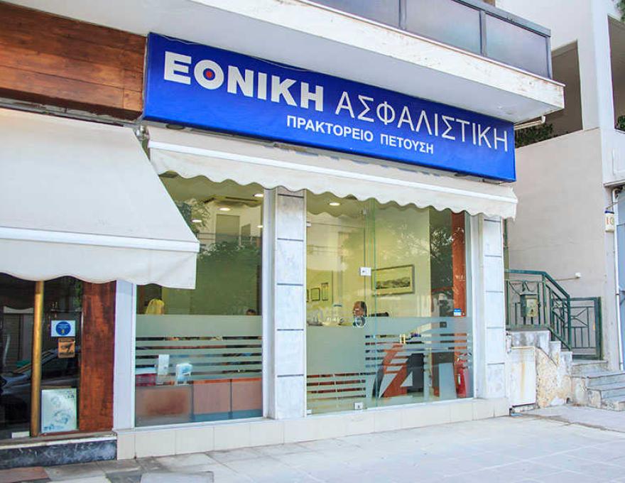 ΠΕΤΟΥΣΗΣ Γ.& Π. Ο.Ε.0