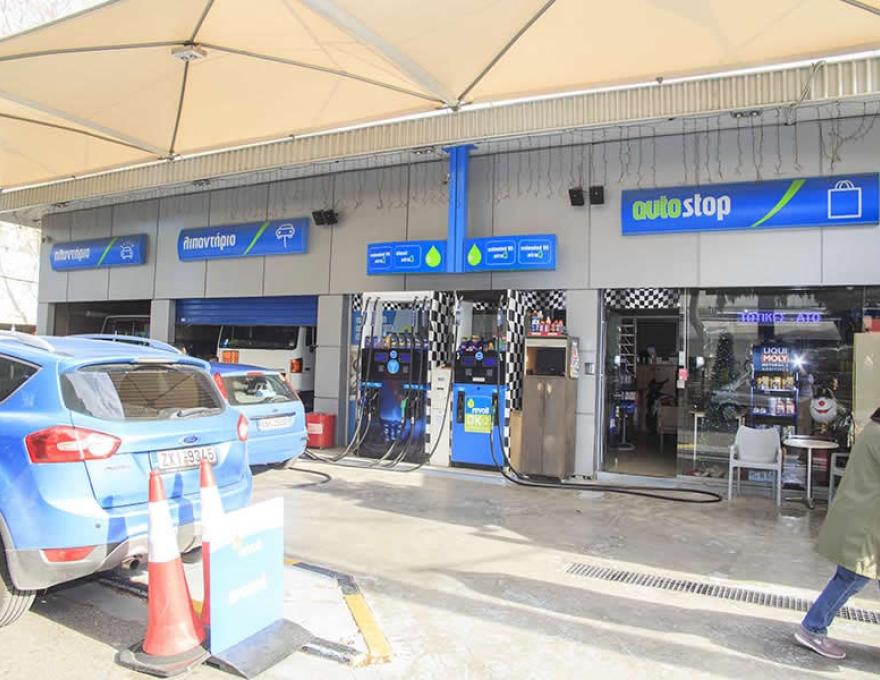 ΠΡΑΤΗΡΙΟ ΥΓΡΩΝ ΚΑΥΣΙΜΩΝ ΕΛΕΥΘΕΡΙΟΣ ΛΙΟΜΑΣ0