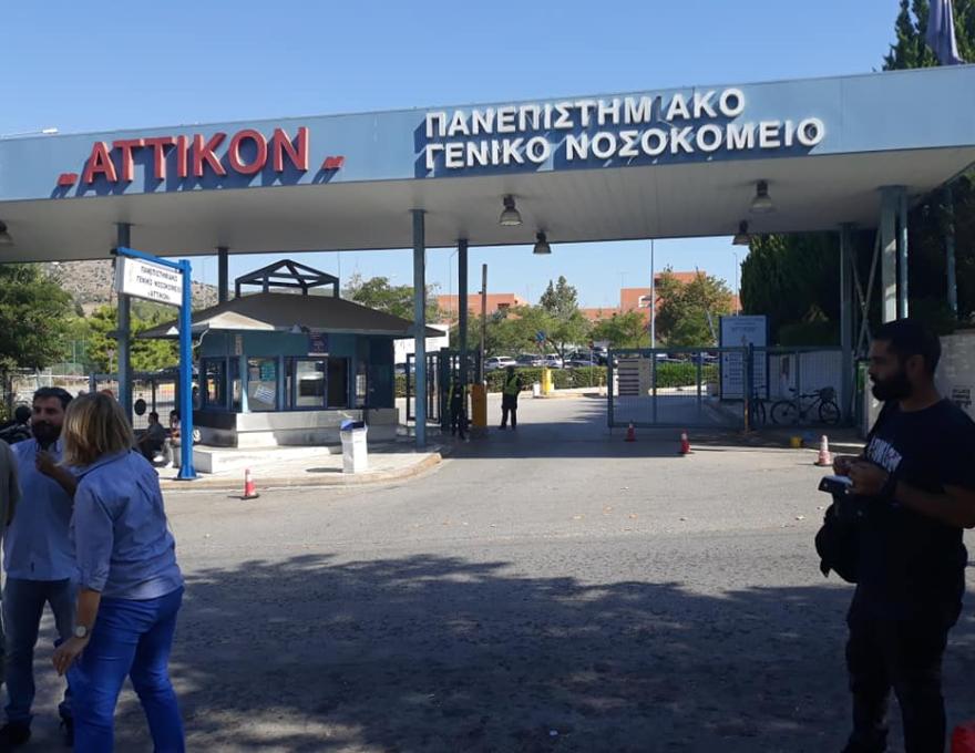 Π.Γ.Ν ΑΤΤΙΚΟΝ1