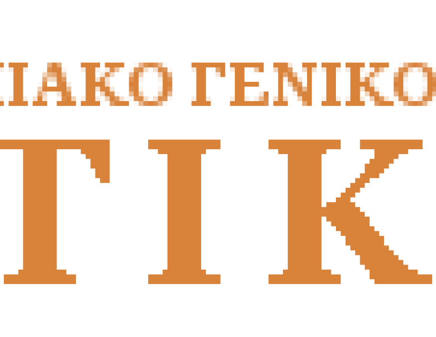 Π.Γ.Ν ΑΤΤΙΚΟΝ0