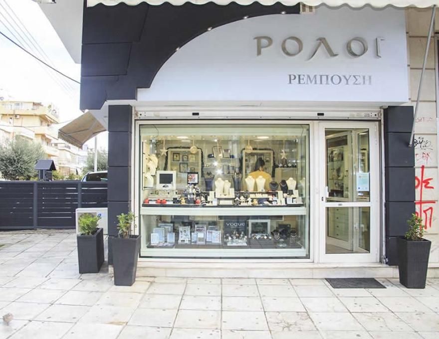 ΡΕΜΠΟΥΣΗ ΚΟΣΜΗΜΑ - ΡΟΛΟΙ0