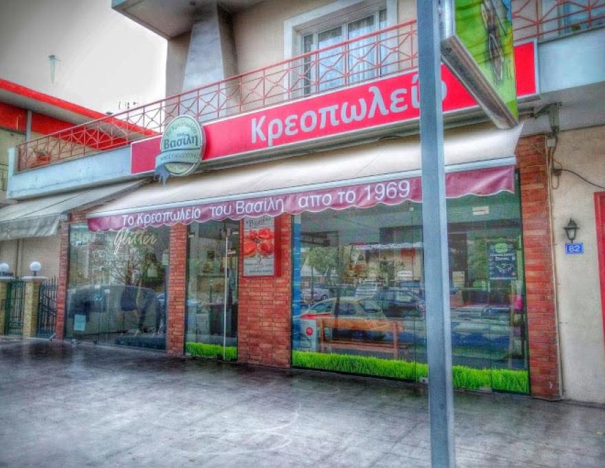 ΤΟ ΚΡΕΟΠΩΛΕΙΟ ΤΟΥ ΒΑΣΙΛΗ4