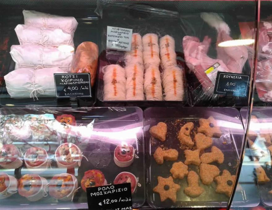 ΤΟ ΚΡΕΟΠΩΛΕΙΟ ΤΟΥ ΒΑΣΙΛΗ2