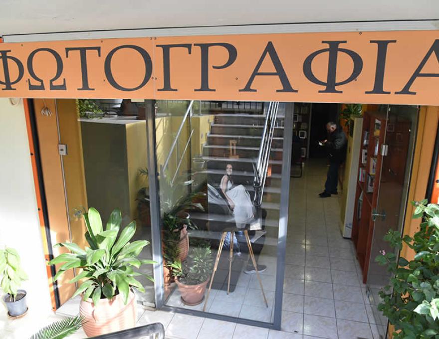 ΦΩΤΟΓΡΑΦΙΚΟ ΕΡΓΑΣΤΗΡΙ2