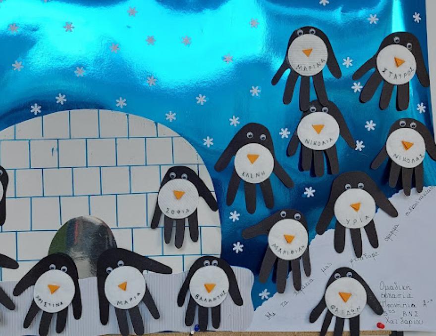 5ος ΒΡΕΦΟΝΗΠΙΑΚΟΣ ΣΤΑΘΜΟΣ0