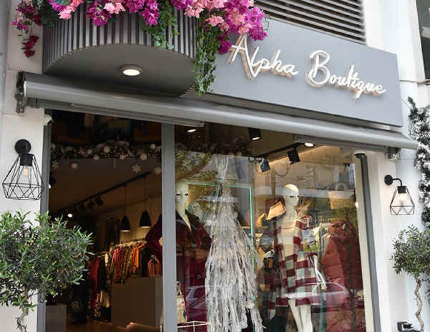 ALPHA BOUTIQUE1