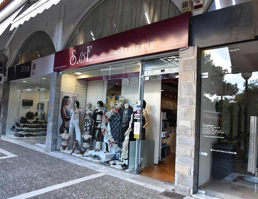 S&E ΜΙΧΕΛΑΚΑΚΗ0