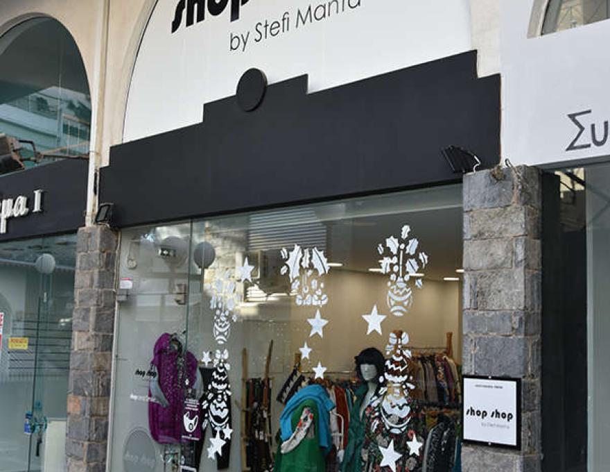 SHOP SHOP BY STEFI MANTA1