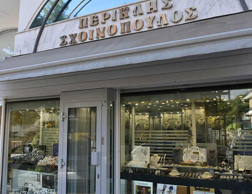 SXOINOPOULOS JEWELLERY0