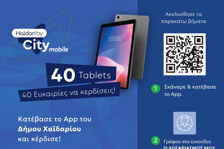 alt_citymobile