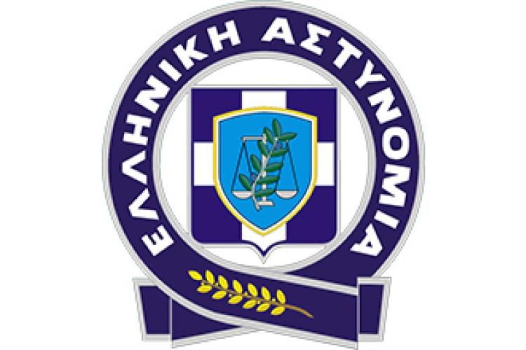 ΑΣΤΥΝΟΜΙΚΟ ΤΜΗΜΑ