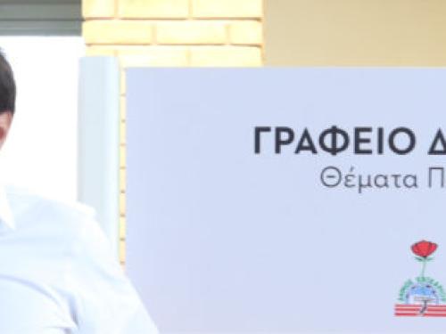 Το Γραφείο Δημότη – Θέματα Πολιτών είναι μια  λειτουργία για την επίλυση όλων των προβλημάτων που αναφέρουν οι πολίτες στην καθαριότητα, στο πράσινο, στις δημοτικές υποδομές. Μια  Υπηρεσία που ξεκίνησε τον Νοέμβριο του 2019 με στόχο την επιτάχυνση και την καλύτερη οργάνωση της εξυπηρέτησης των κατοίκων σε θέματα καθημερινότητας.  Χωρίς γραφειοκρατία, με γρήγορη ενημέρωση των αρμόδιων υπηρεσιών αλλά και των πολιτών για την λύση που δόθηκε.  Σύντομα με το Γραφείο Δημότη θα διασυνδεθεί ειδική εφαρμογή στο νέο 