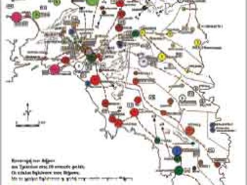Οι δήμοι της Αττικής μετά τη μεταρρύθμιση του Κλεισθένη το 508 π.Χ.:Ο Δήμος του Αρχαίου Έρμου