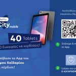 alt_citymobile